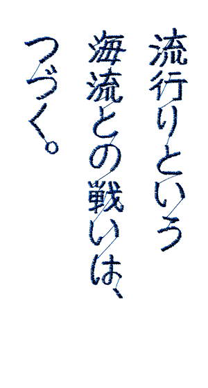sƂCƂ̐킢́AÂB