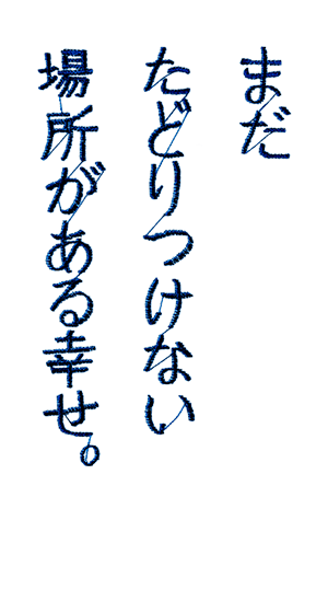܂ǂȂꏊKB