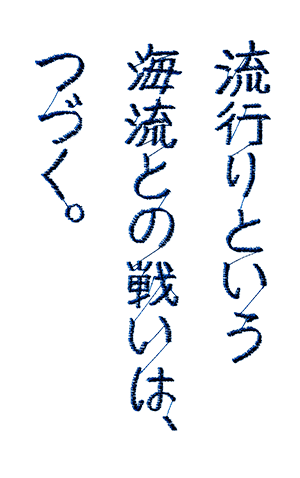 sƂCƂ̐킢́AÂB
