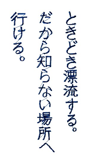 ƂǂYBmȂꏊ֍sB