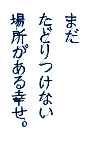 ܂ǂȂꏊKB