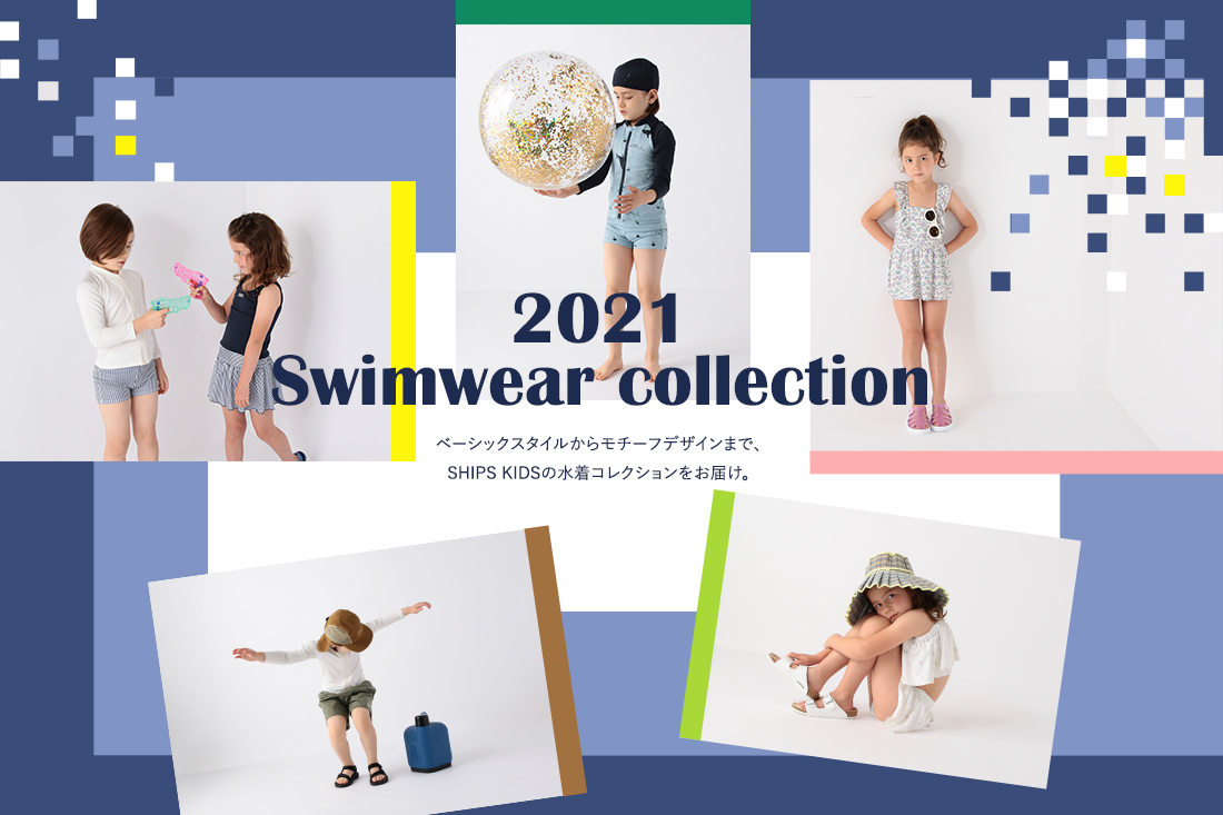 2021 Swimwear collection
