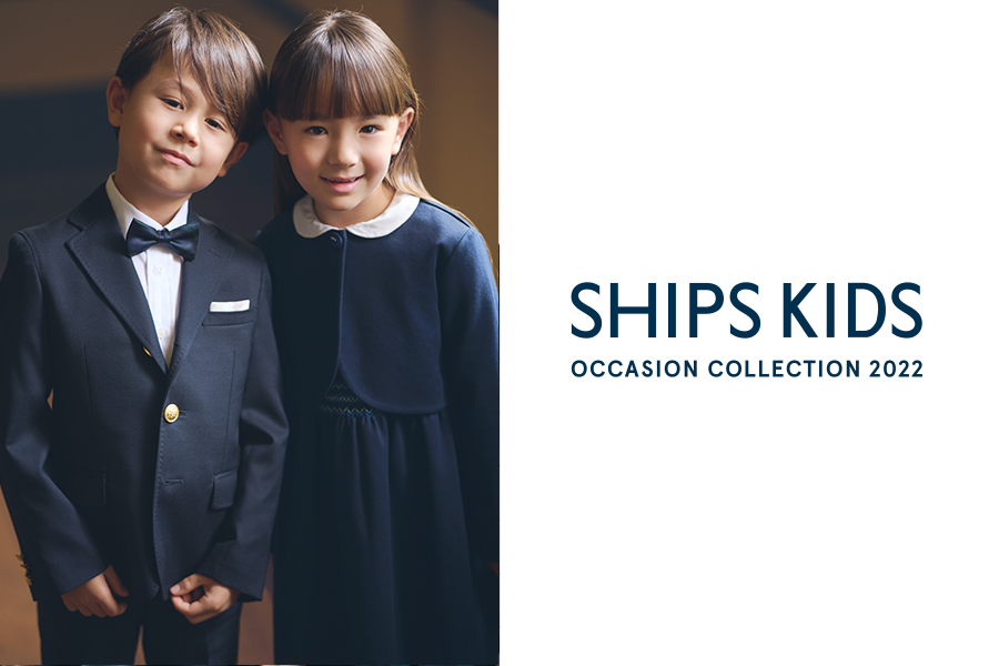 SHIPS KIDS OCCASION COLLECTION 2022 SHIPS 公式サイト｜株式会社シップス