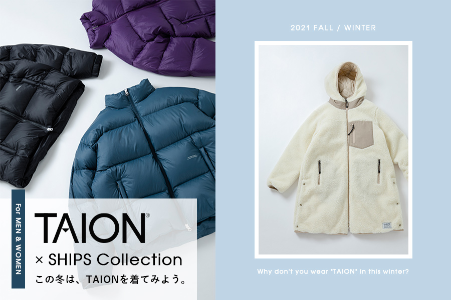 For MEN & WOMEN ーTAION × SHIPS Collectionー この冬は、TAIONを着て 