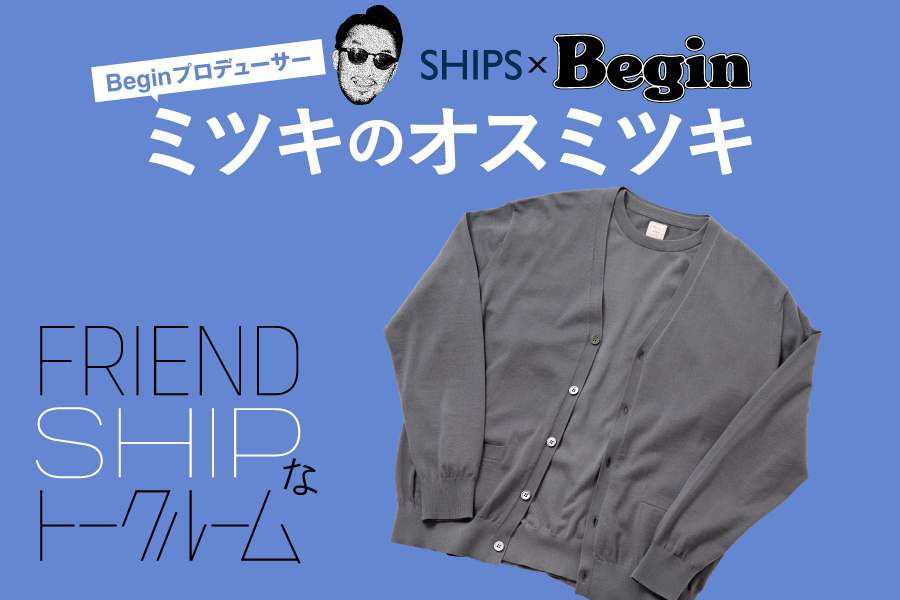 SHIPS - kmam様おまとめ分  Ships ニット SHIPS セーター ニット SHIPS: ヤク ウール ブレンド 5ゲージ