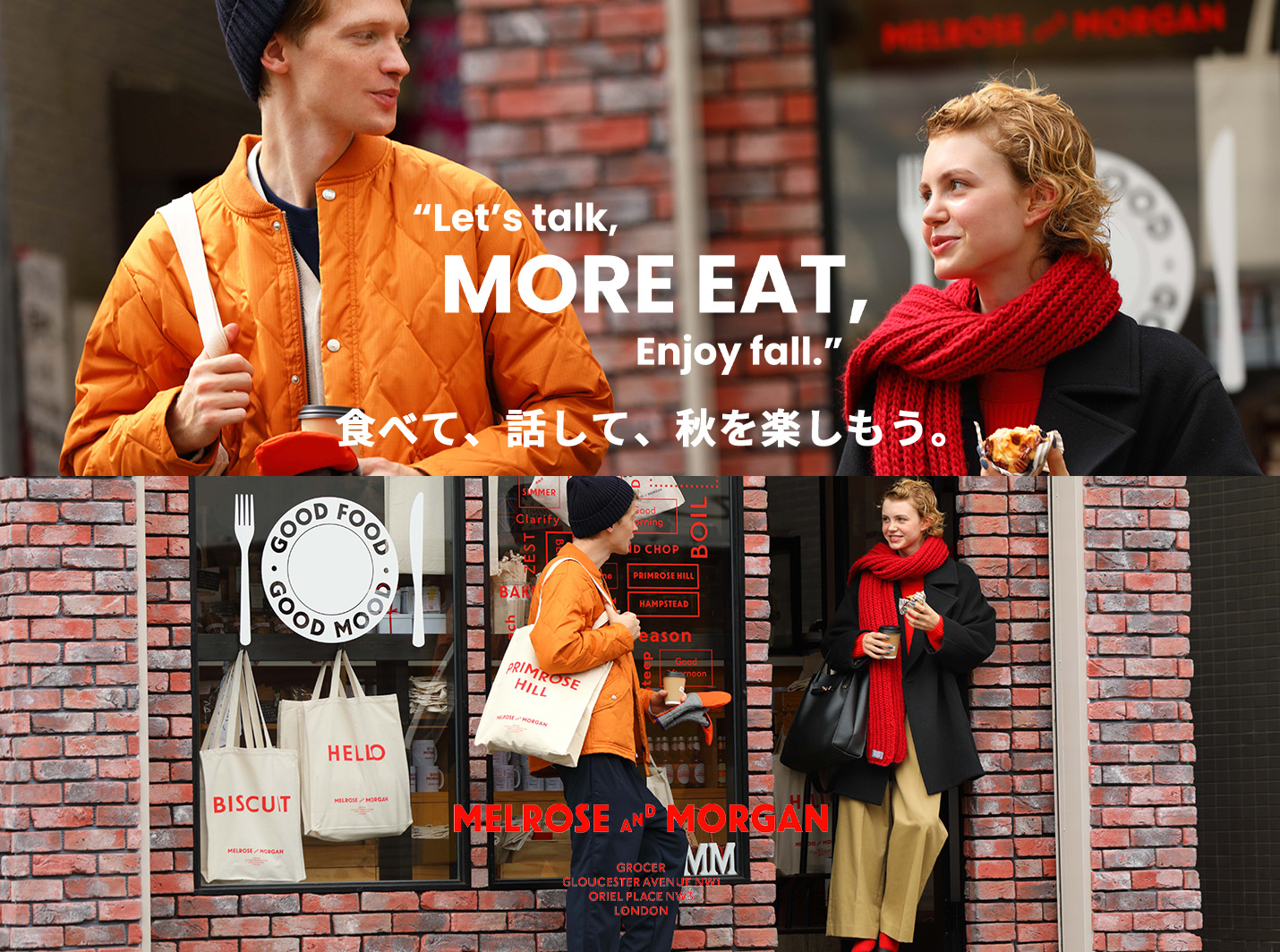 Let's talk MORE EAT,Enjoy fall. 食べて、話して、秋を楽しもう