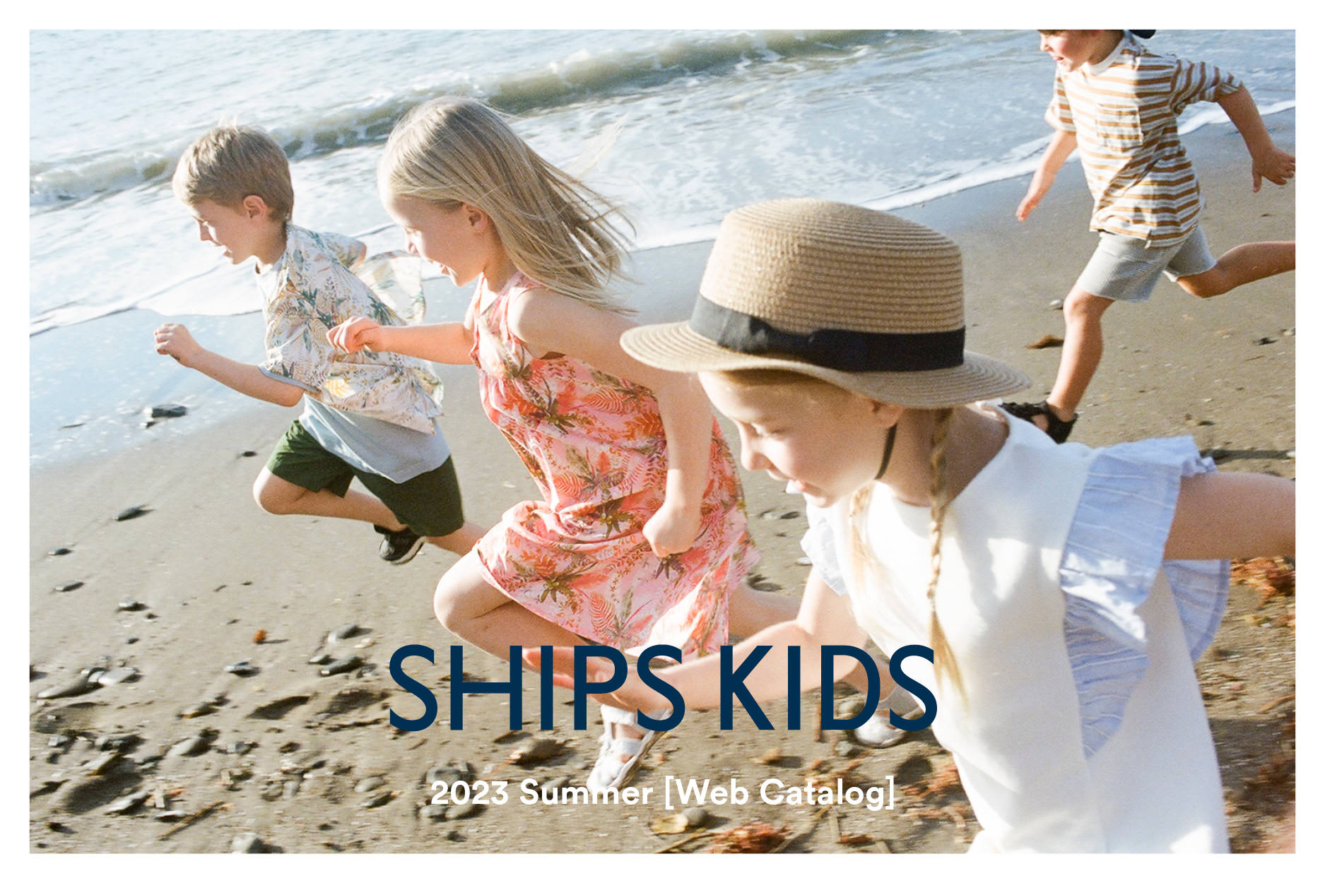 SHIPS KIDS 2023 SUMMER WEBカタログ｜SHIPS 公式サイト｜株式会社シップス