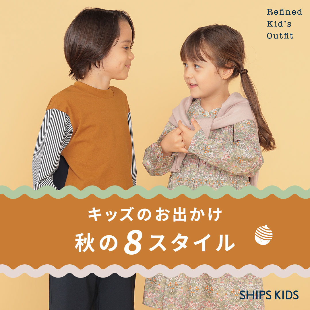 キッズ服おまとめ キッズ 子供服 vanilla&spice ナンバー柄 数字 プリント 半袖 T