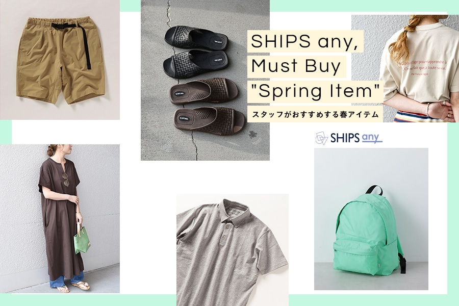 SHIPS any, Must Buy "Spring Item"