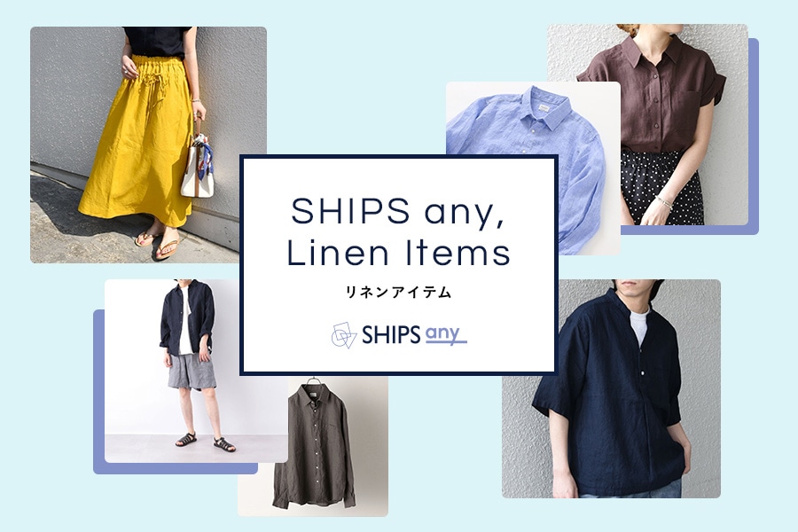 SHIPS any, Linen Items