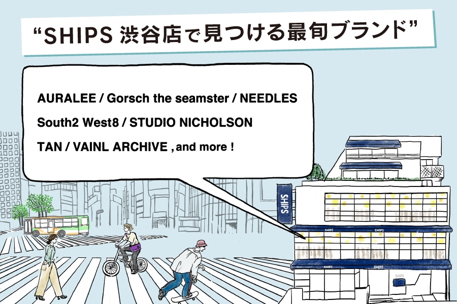 SHIPS �a�J�X�Ō�����ŏ{�u�����h 2021