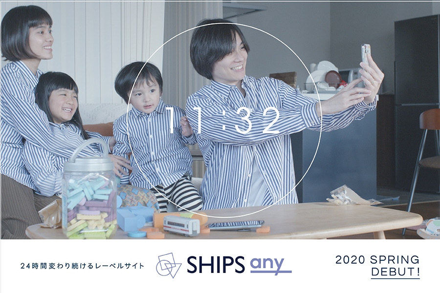 �V���[�x���gSHIPS any�q�V�b�v�X �G�j�B�r�h��2020�NSpring&Summer���f�r���[�I