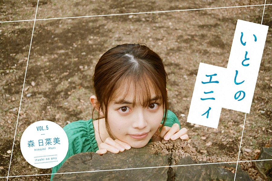 ���Ƃ��̃G�j�B vol.5 �X ���ؔ�