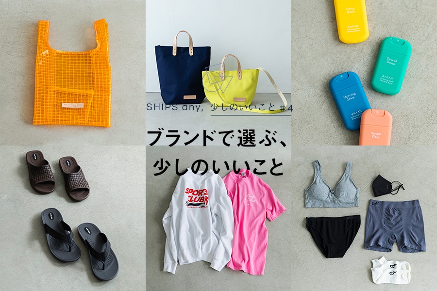 �����̂������� #4�u�u�����h�őI�ԁA�����̂������Ɓv