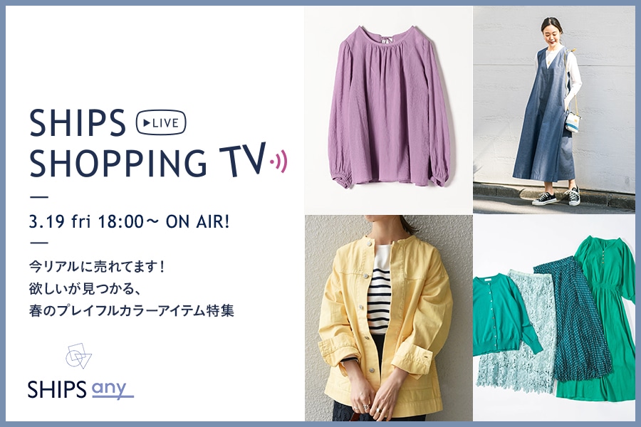 3/19�i���j�u�~������������A�t�̃v���C�t���J���[�A�C�e�����W�v