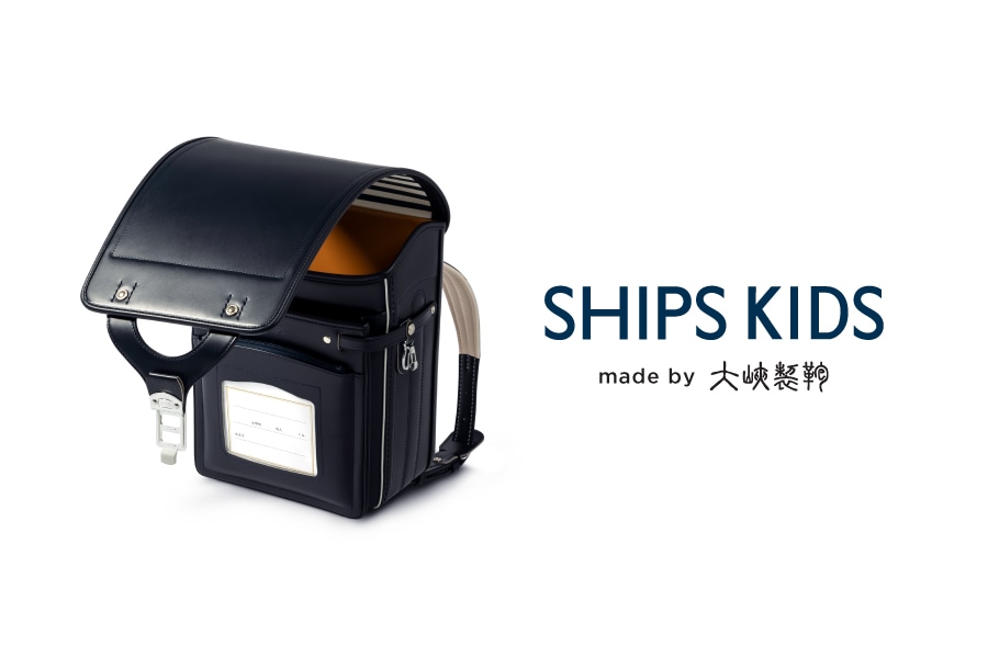 2021�N�����w�p�́��囵���� × SHIPS KIDS�������h�Z���̔��ɂ���