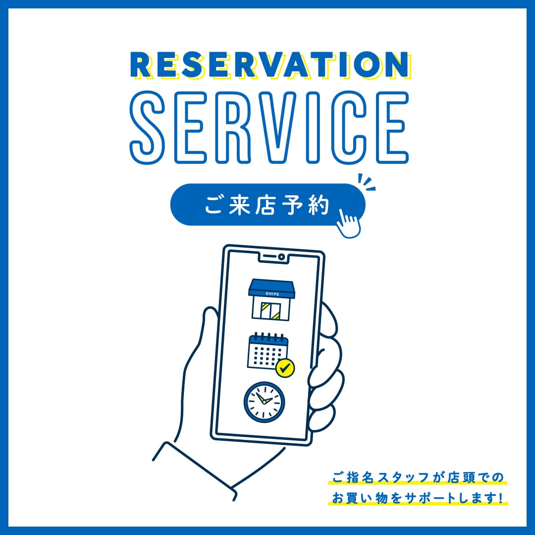 Ships 公式サイト 株式会社シップス