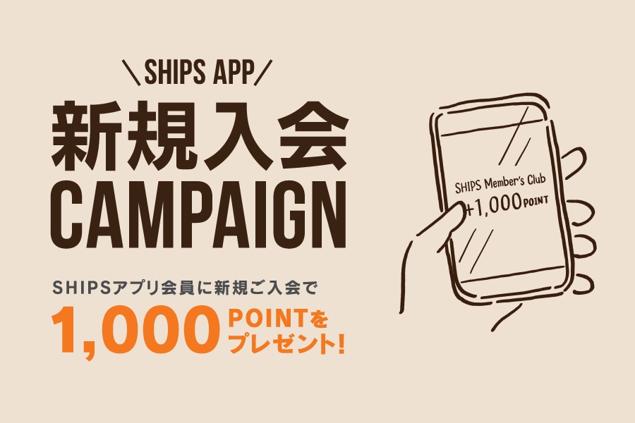 Kids Ships 公式サイト 株式会社シップス