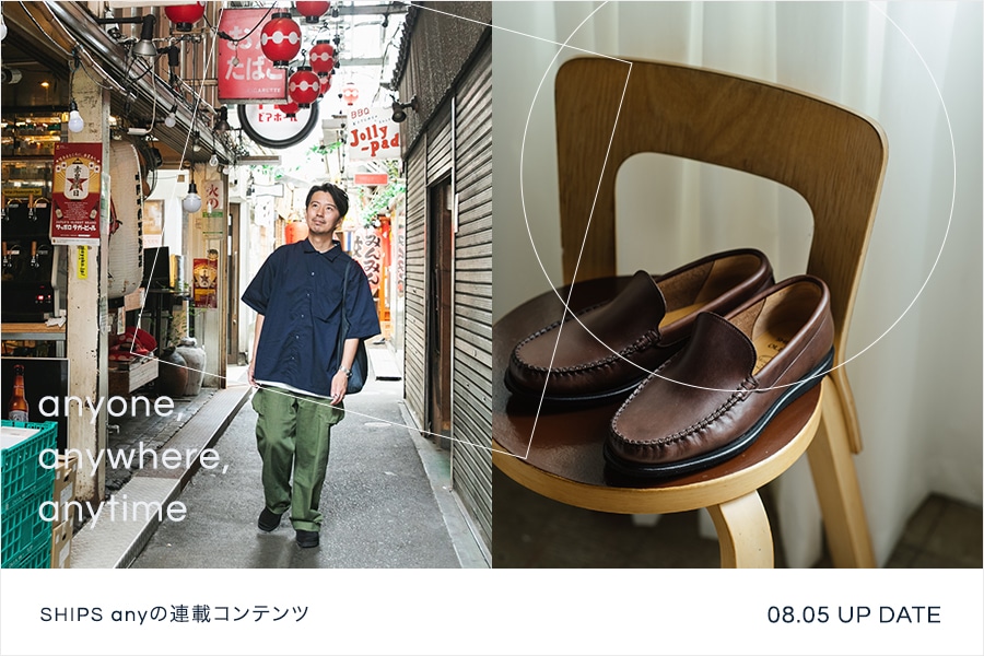 Ships 公式サイト 株式会社シップス