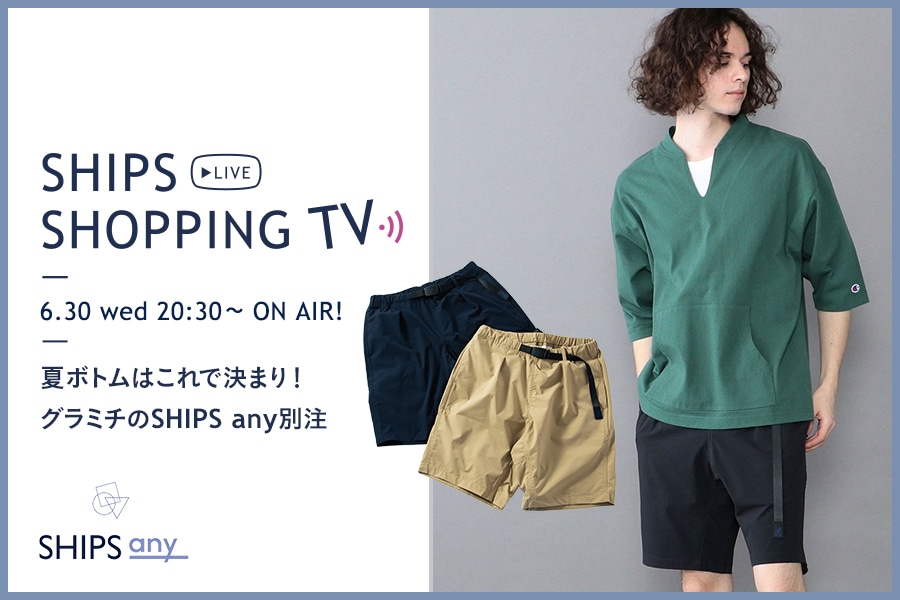 Ships 公式サイト 株式会社シップス