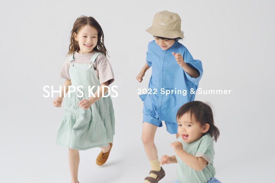 Kids Ships 公式サイト 株式会社シップス