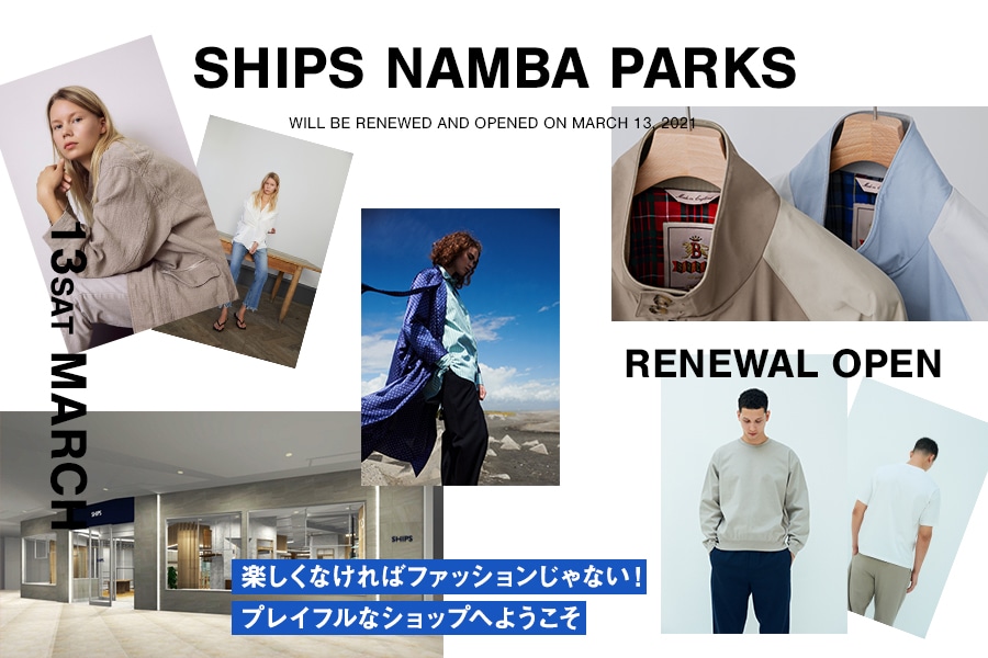 Men Ships 公式サイト 株式会社シップス