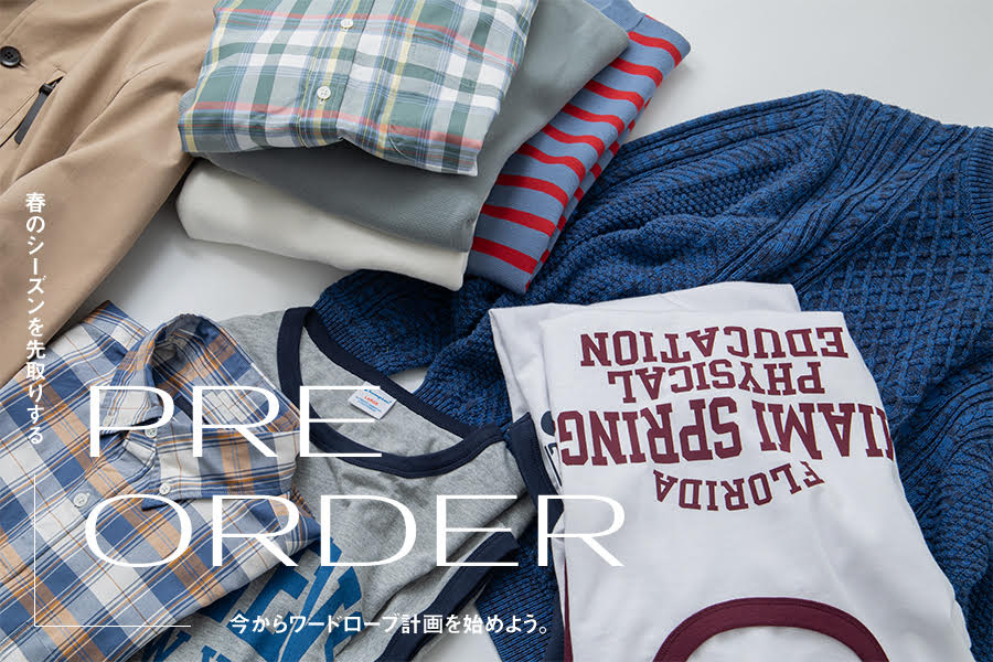 春のシーズンを先取りするPRE-ORDER