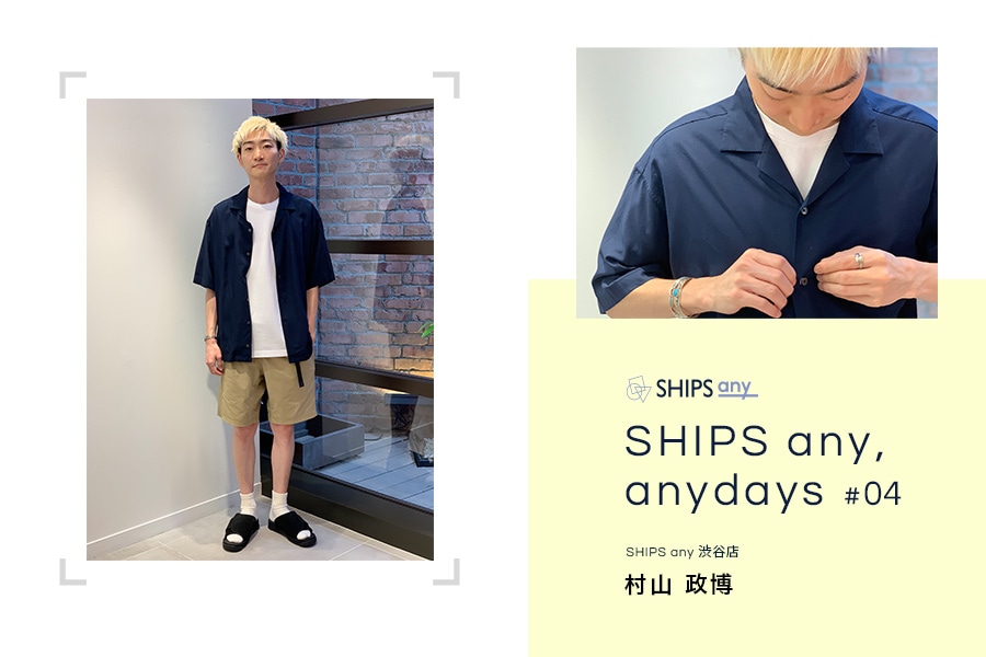 Ships 公式サイト 株式会社シップス