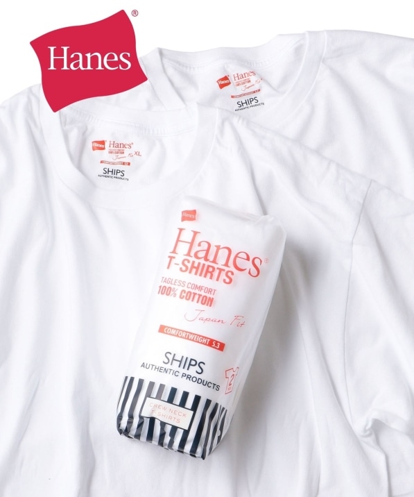 Hanes×SHIPS: 別注 NEW Tシャツ Japan Fit (2枚組)