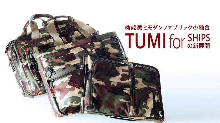 爆買い安い】 なおゆうだい様専用TUMI SHIPS別注 ビジネスバッグ