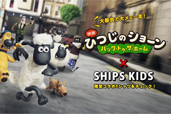 For Kids Ships Mag