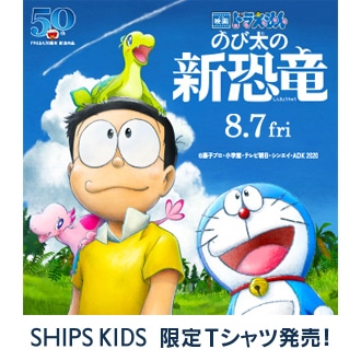 Ships Kids 博多阪急店 Ships Kids Hakata Hankyu