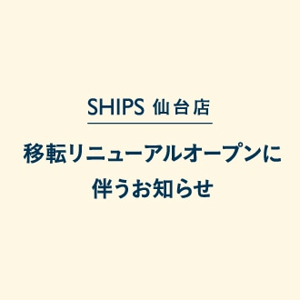 Ships 仙台店 Ships Sendai