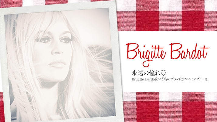 i̓? Brigitte BardotƂ̃uhɃfr[!!