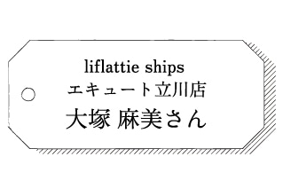 liflattie ships GL[gX@˖