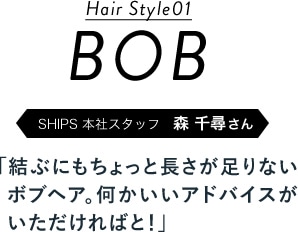Hair Style01
