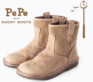 PePe short boots