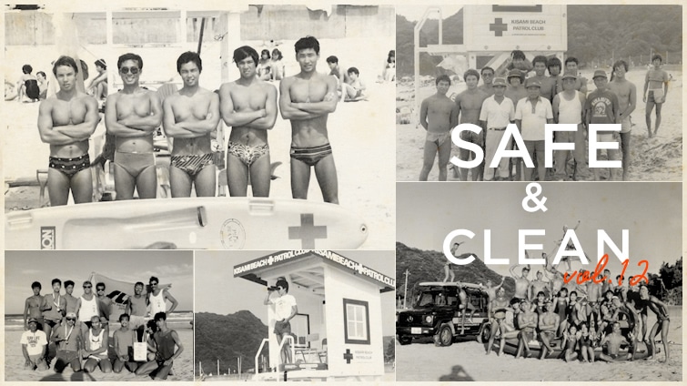 SAFE & CLEAN Vol.12 |cCtZ[rONu20NUԂ|