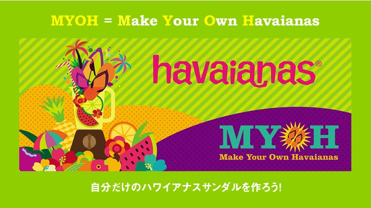 MYOHMake Your Own Havaianas ̃nCAiXT_낤I
