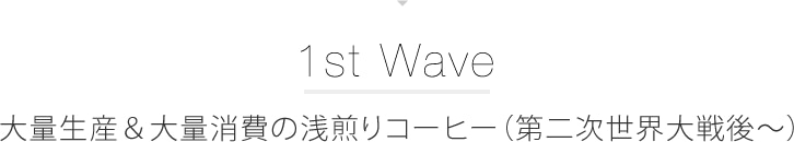 1st Wave