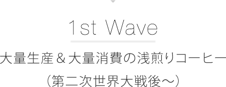 1st Wave