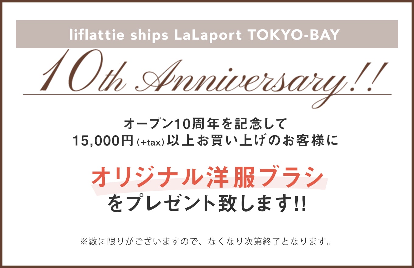liflattie ships LaLaport TOKYO-BAY 10th AnniversaryI ʒACeĂ̒ȂSTAFFXibv