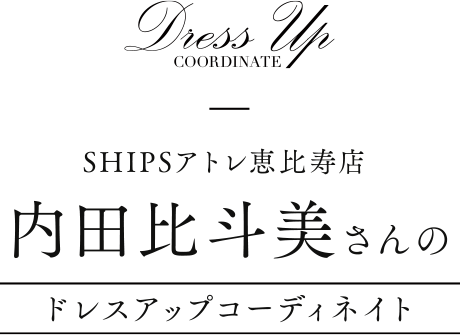 zf[V[Yɂ҂! `ships little black`hXAbvR[fBlCg{