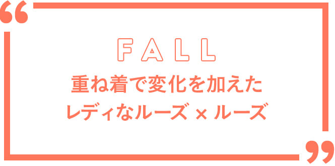 FALL d˒ŕωfBȃ[Y~[Y