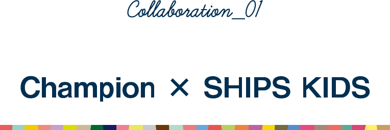 Collaboration_01 Champion ~ SHIPS KIDS