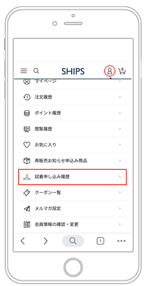 店舗取り置きについて SHIPS 公式サイト｜株式会社シップス