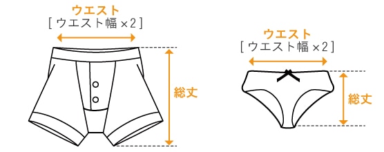 サイズガイド SHIPS 公式サイト｜株式会社シップス